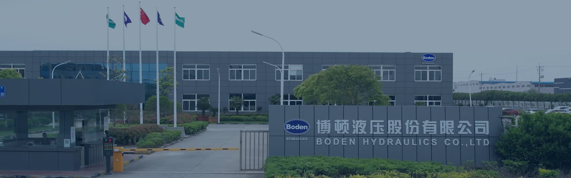 Boden Hydraulics - это интегрированное предприятие по производству гидравлических компонентов, которое сочетает в себе проектирование, производство и продажи.
